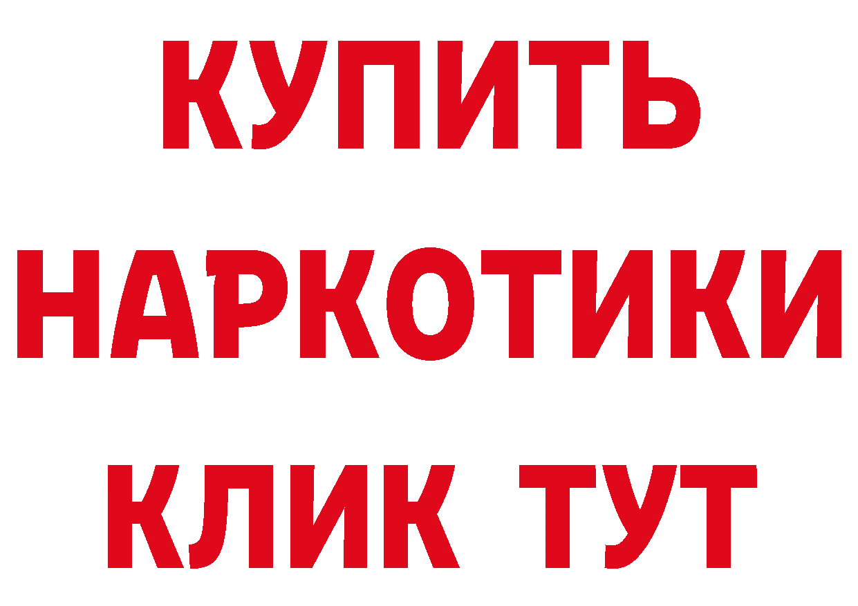 Метадон кристалл как войти дарк нет мега Губаха