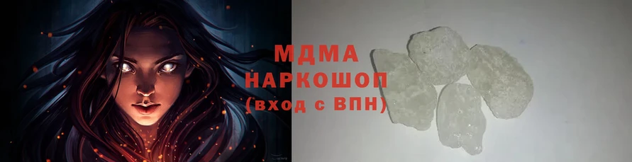 MDMA Molly  сколько стоит  Губаха 